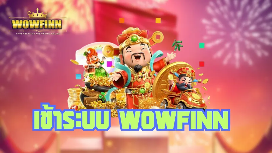 wowfinn